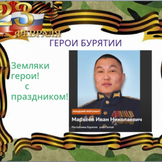 рисунок в среде Скреч 3 " Памятью героев жива Россия!"