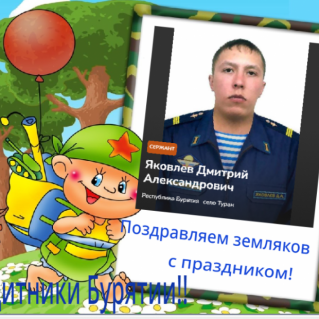 рисунок в среде Скреч 3 " Памятью героев жива Россия!"