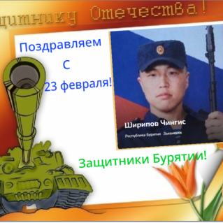 рисунок в среде Скреч 3 " Памятью героев жива Россия!"