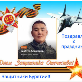 рисунок в среде Скреч 3 " Памятью героев жива Россия!"