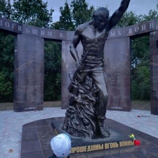 Знать о важном