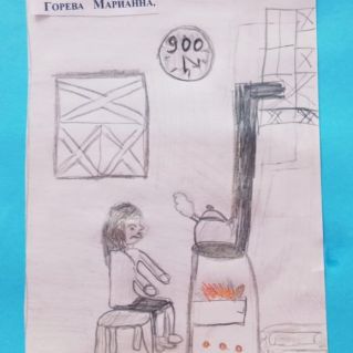 "900 дней и ночей"