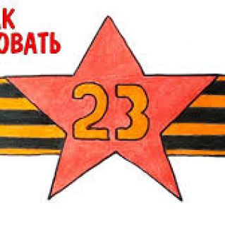 «Памятью героев жива Россия»