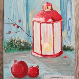 Новогодний натюрморт