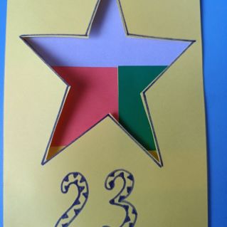 Праздник папы