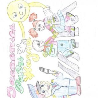 Безопасность