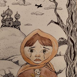 "Бог с нами"