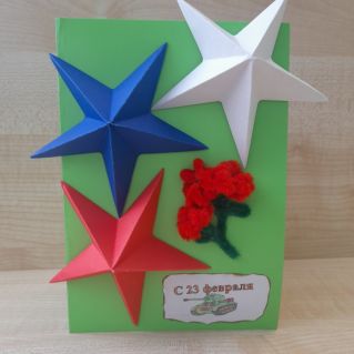 Разрешите поздравить!