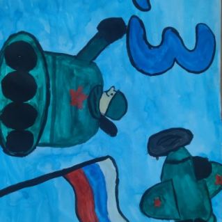 "23 февраля - День защитника Отечества! "