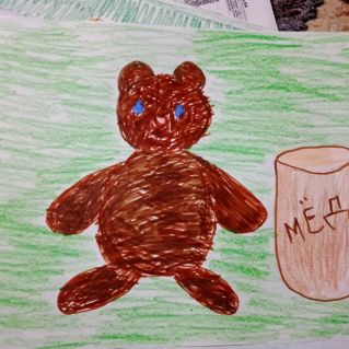 "По страницам любимых сказок"