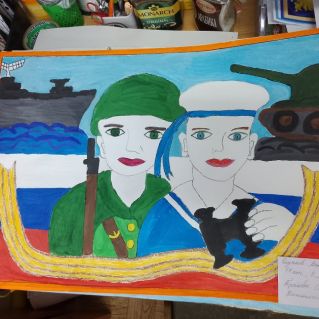 "Героями Отечества славится Россия"