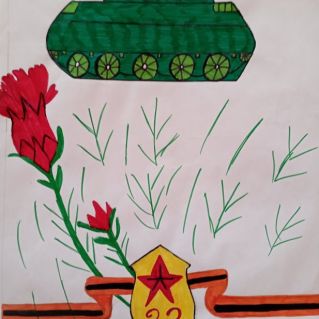 "День героя"