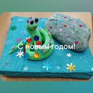 Сувенир "Змея"