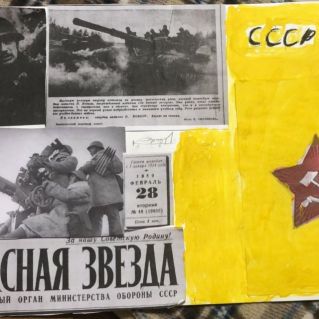 Коллаж " Чтобы помнили"