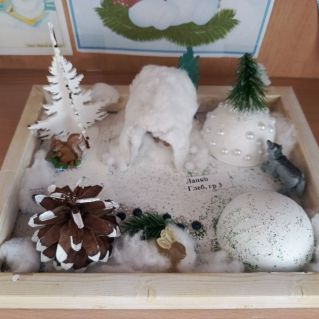 "Зимовье зверей"