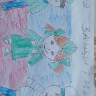 Мы защитники