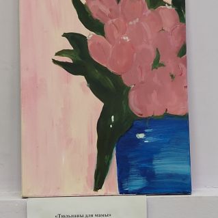 "Тюльпаны для мамы" (масляная живопись)