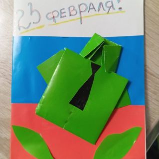 Моему защитнику!