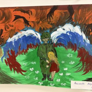 «Защитнику Родины»