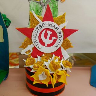 Символ памяти