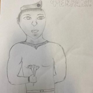 С праздником!