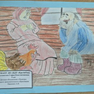 "Народные  казки"