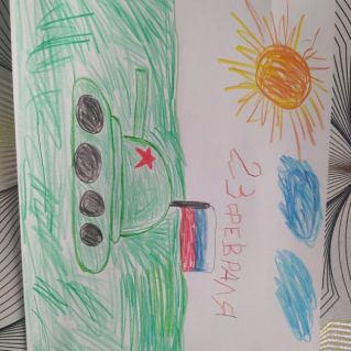 С 23 февраля!