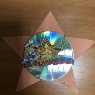 "Орден  для папы"