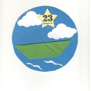 Поздравляем Защитников!