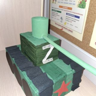 Сила и мощь