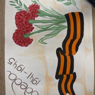 «Мы помним!»