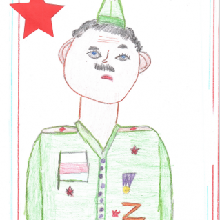 "Защитник Отечества"