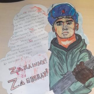 Героям посвящается