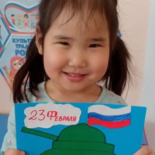 Открытка папе