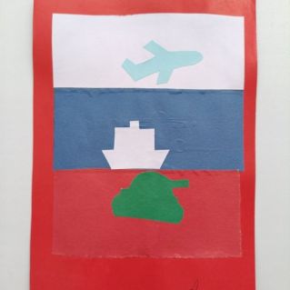 "Открытка папе"