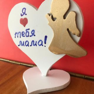 "Подарок моей маме"