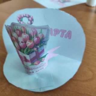 Мамочке любимой