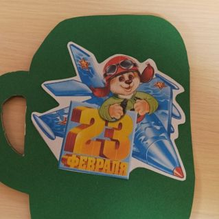 Открытка для папы