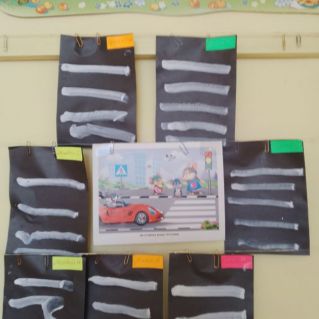 Пешеходный переход