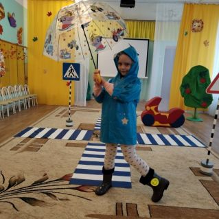 "Светоотражающий наряд"