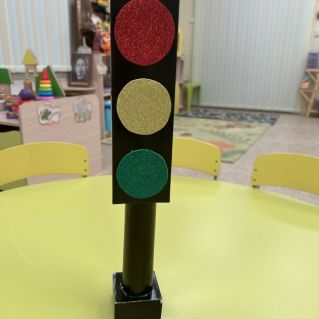 "Светофор"