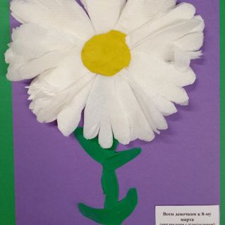Всем девочкам к 8 - му марта