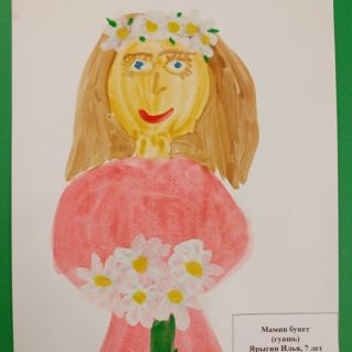 Мамин букет