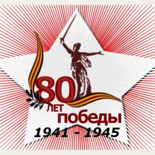 Была весна – весна Победы