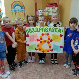 "Цветы для мамы"