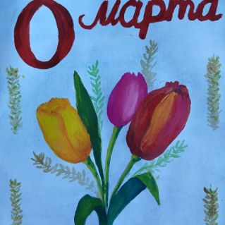 Открытка для мамочки