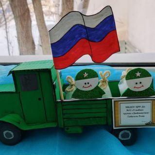 " Мы патриоты»