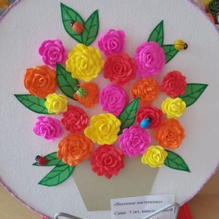 "Женский сюрприз"