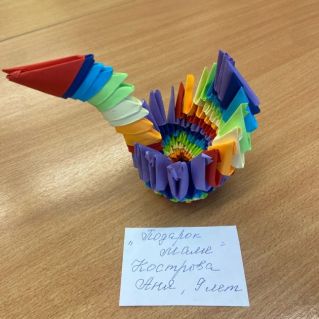 Подарок маме