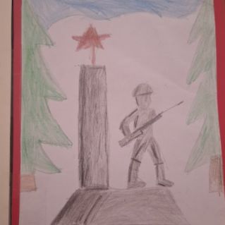 "У обелиска"